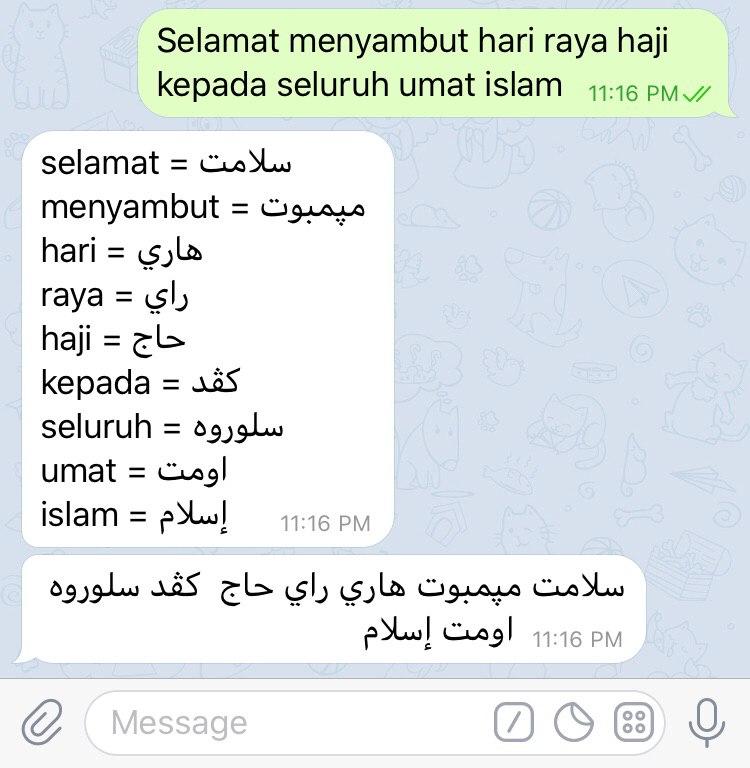 Melayu jawi bahasa ke bahasa Bahasa Melayu