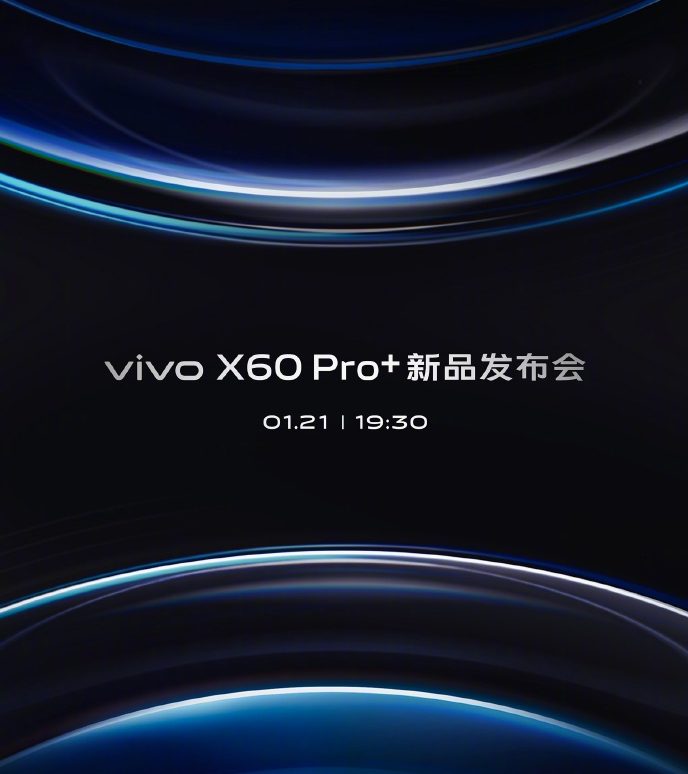 pelancaran vivo X60 Pro+