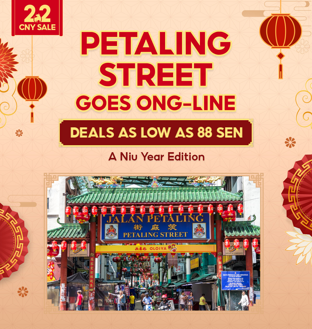 Petaling Street Shopee